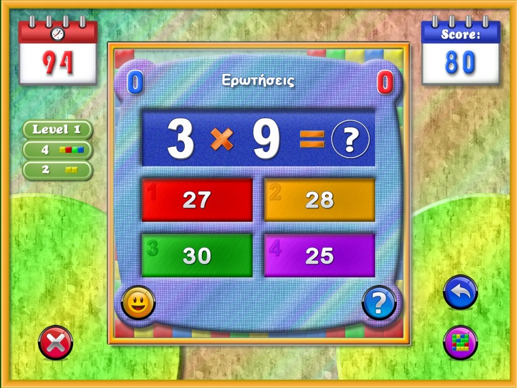 SESAT Ltd, Assistive and Educational Technology Solutions Tel. 22356542